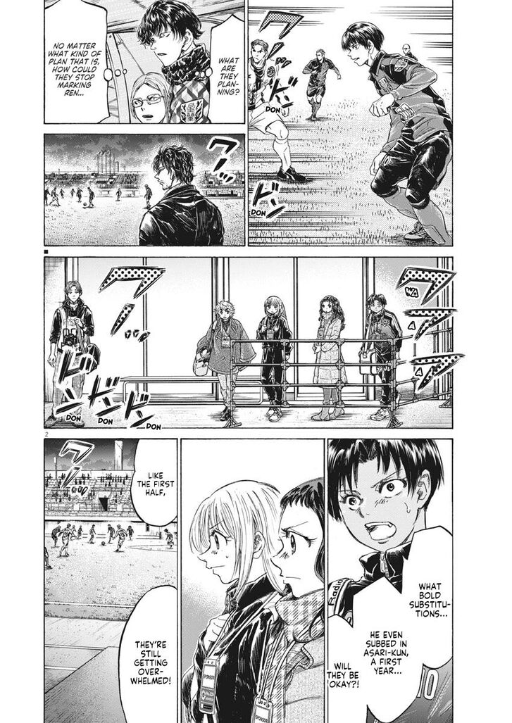 Ao Ashi, Chapter 255 image 08